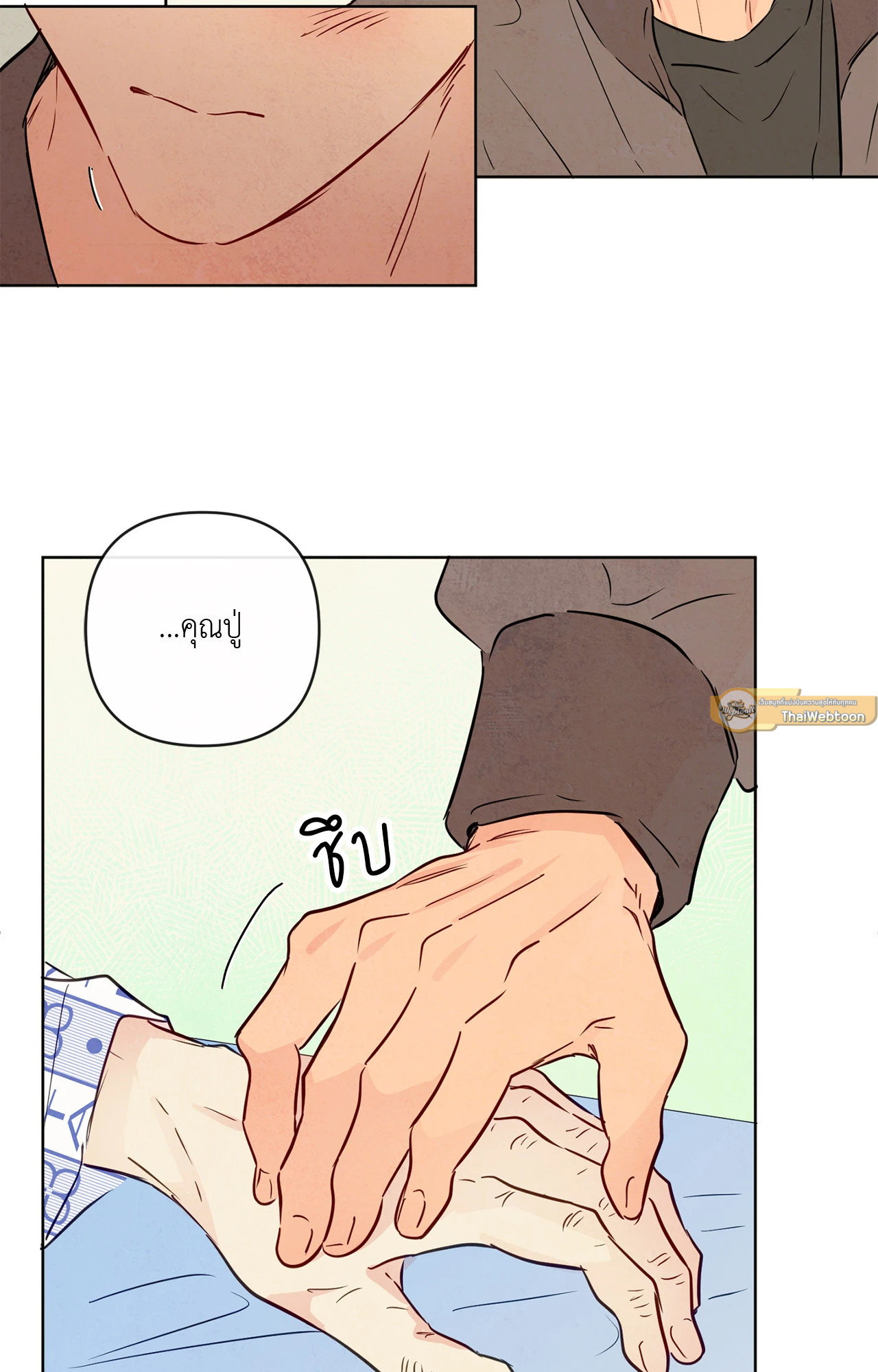 หน้า 71