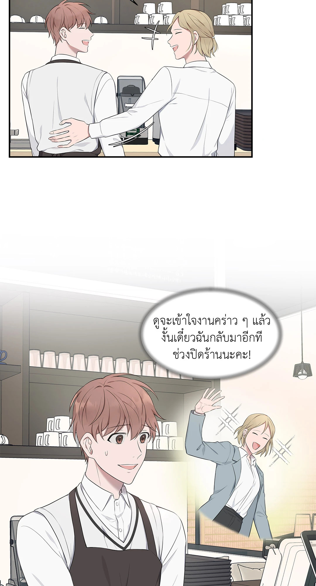 หน้า 54