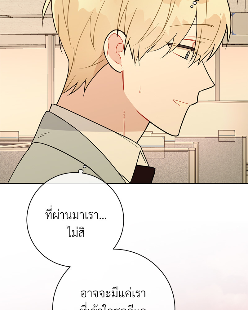 หน้า 90