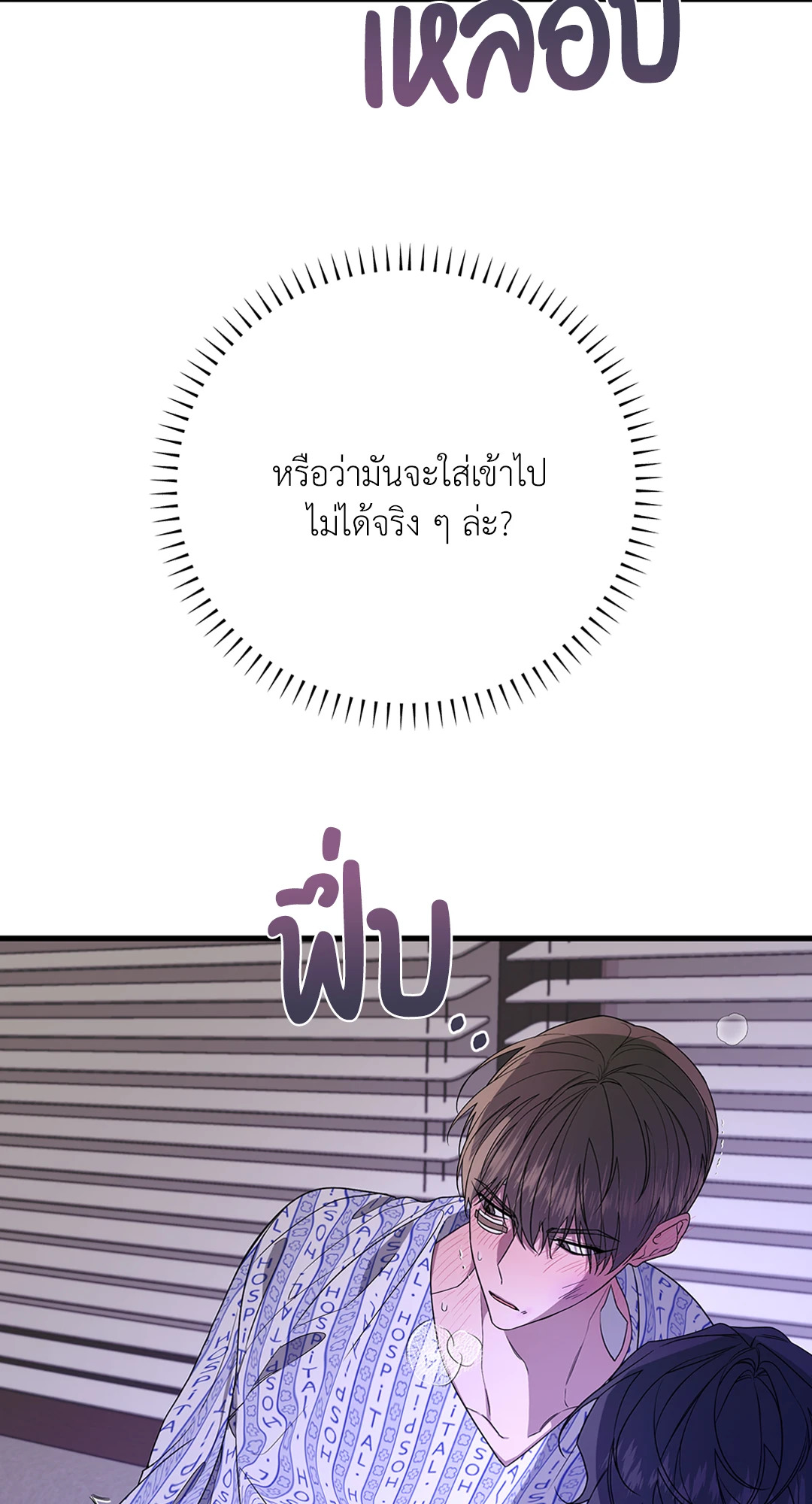 หน้า 59