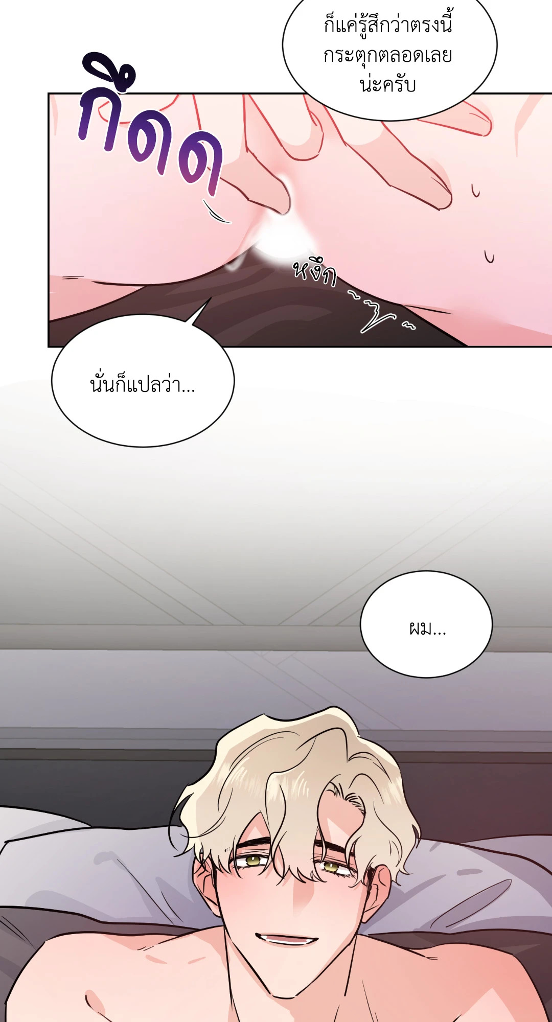 หน้า 35