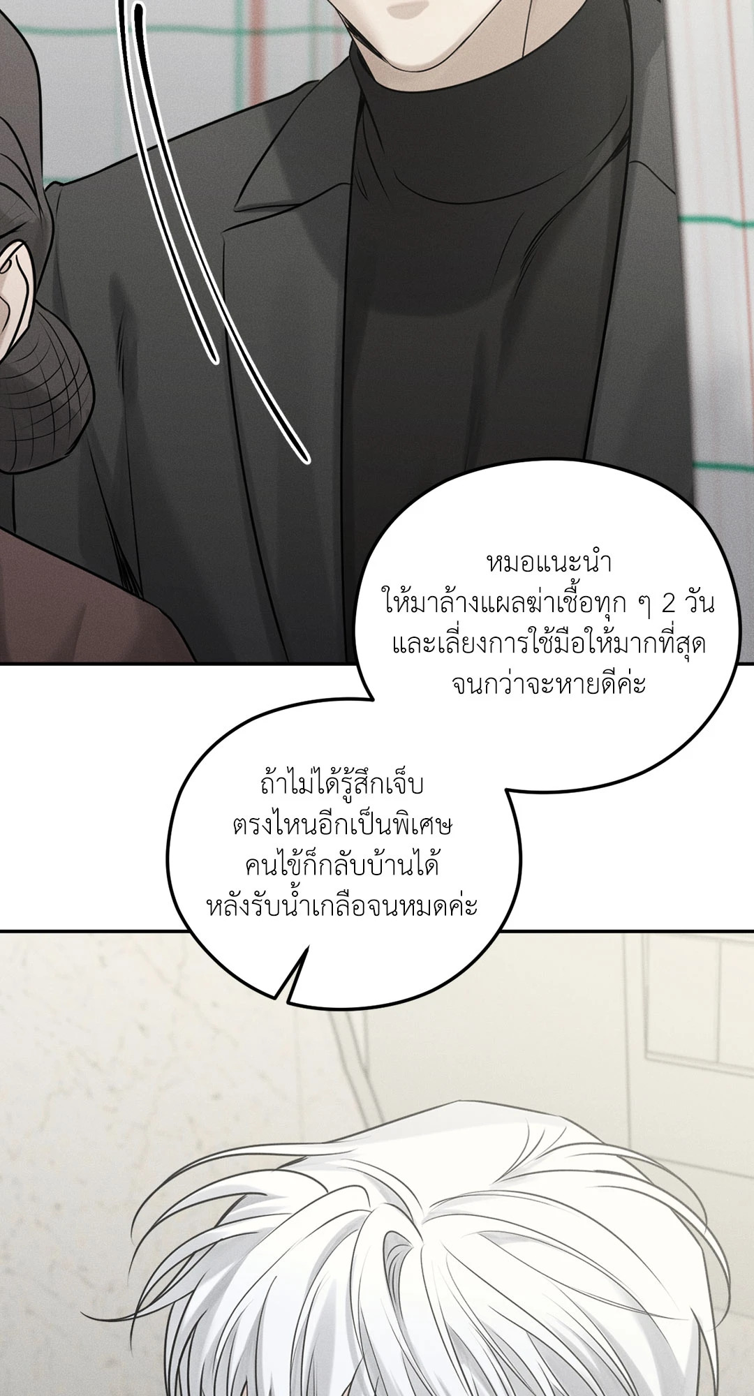หน้า 59