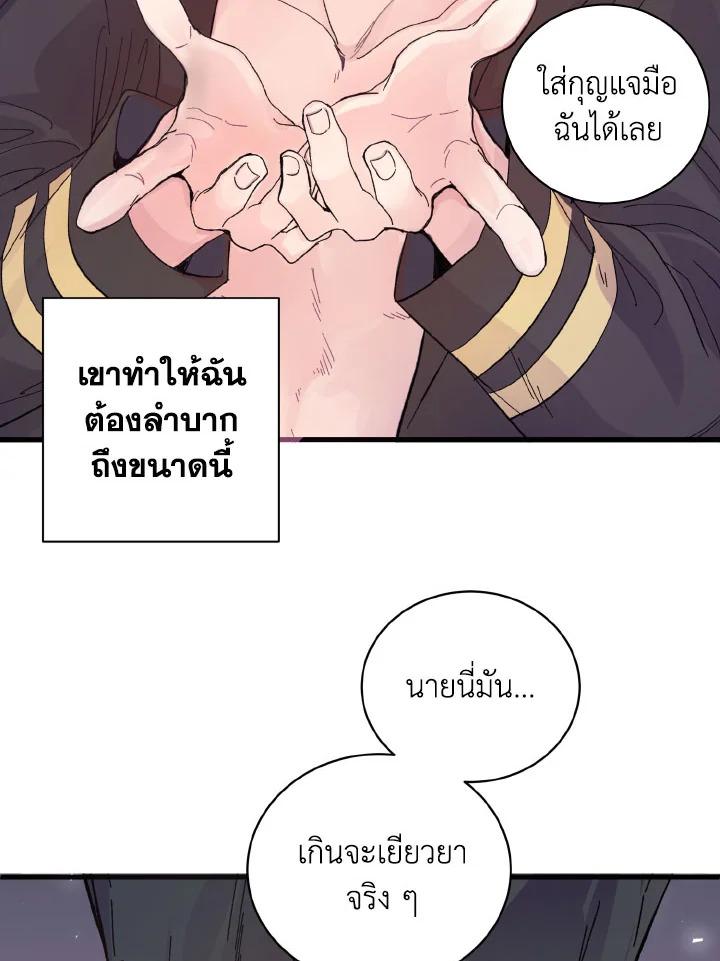หน้า 73