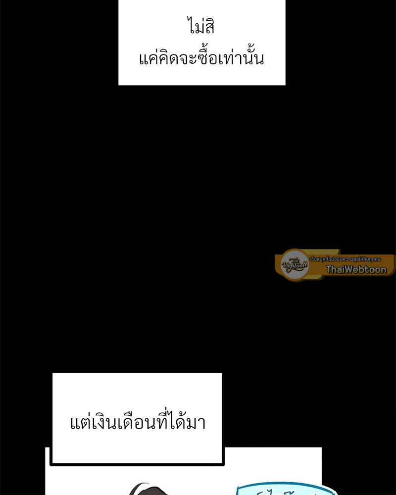 หน้า 97