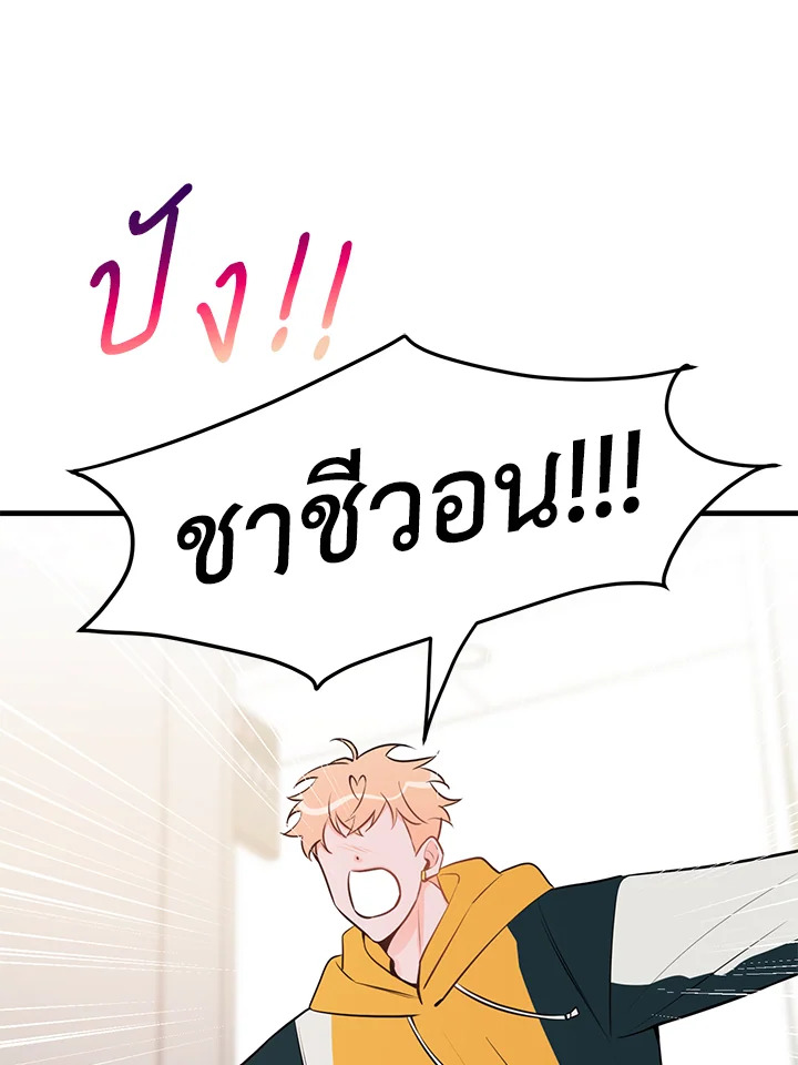 หน้า 66