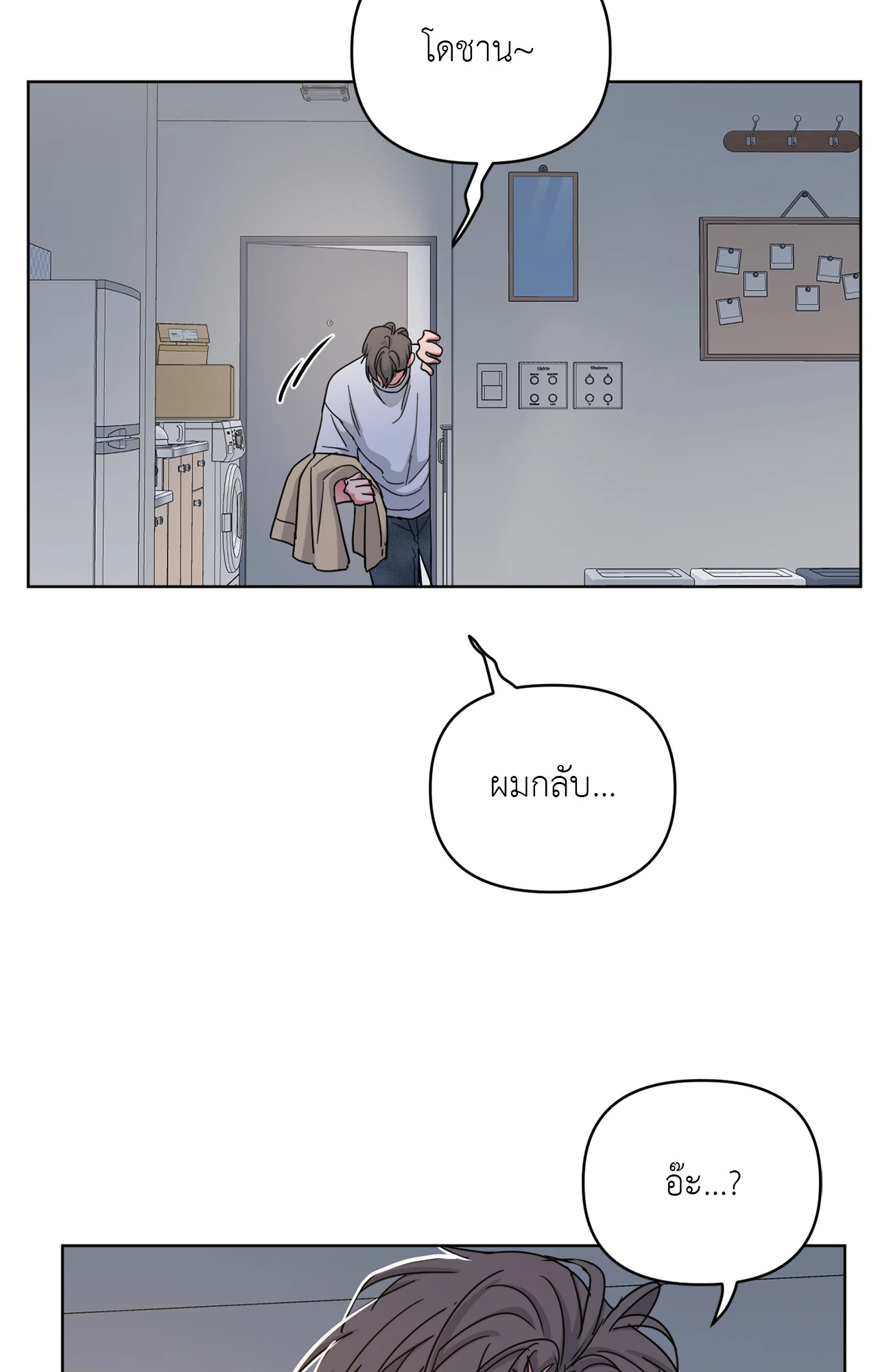 หน้า 59
