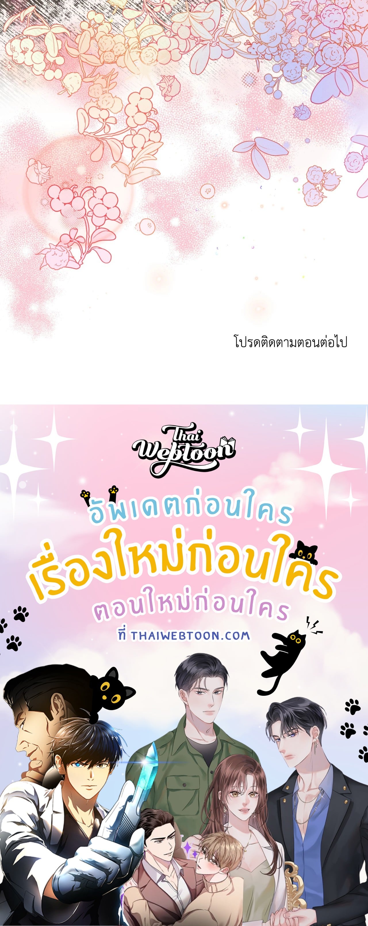 หน้า 88