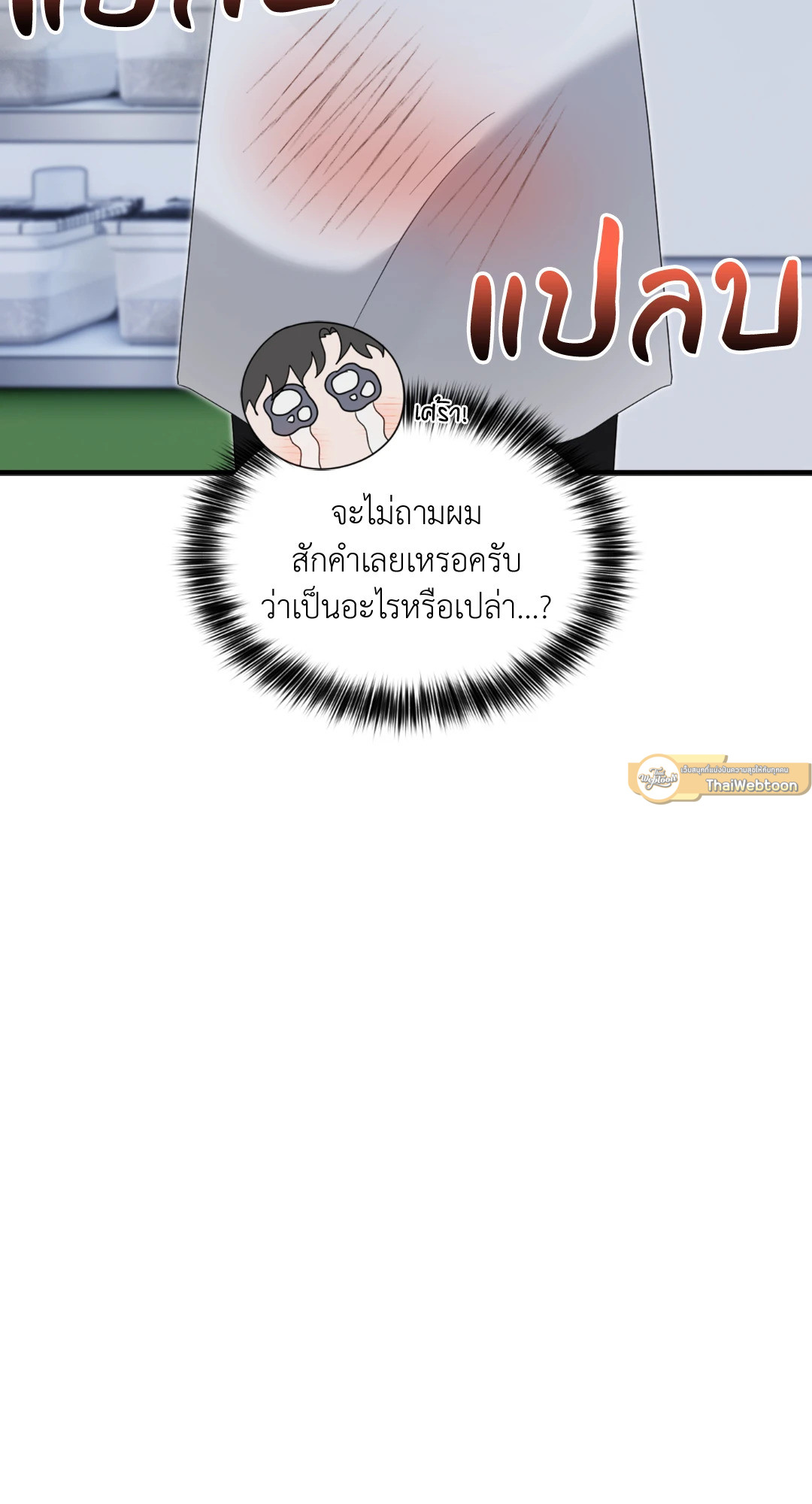 หน้า 81