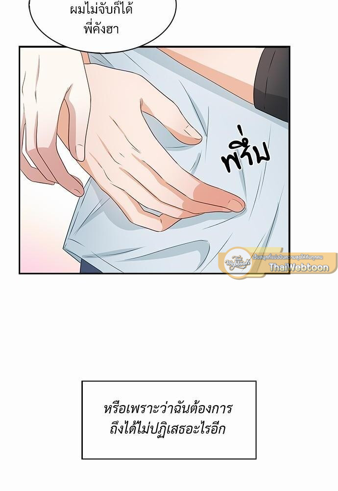 หน้า 66