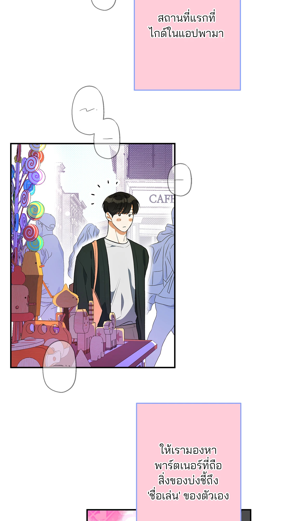 หน้า 56