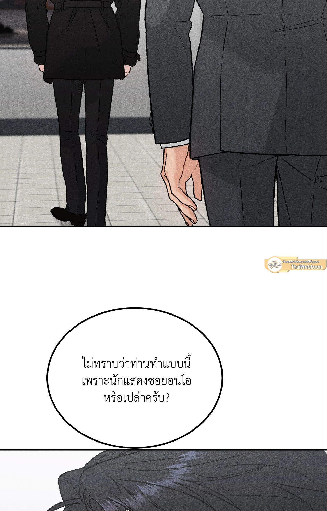 หน้า 58