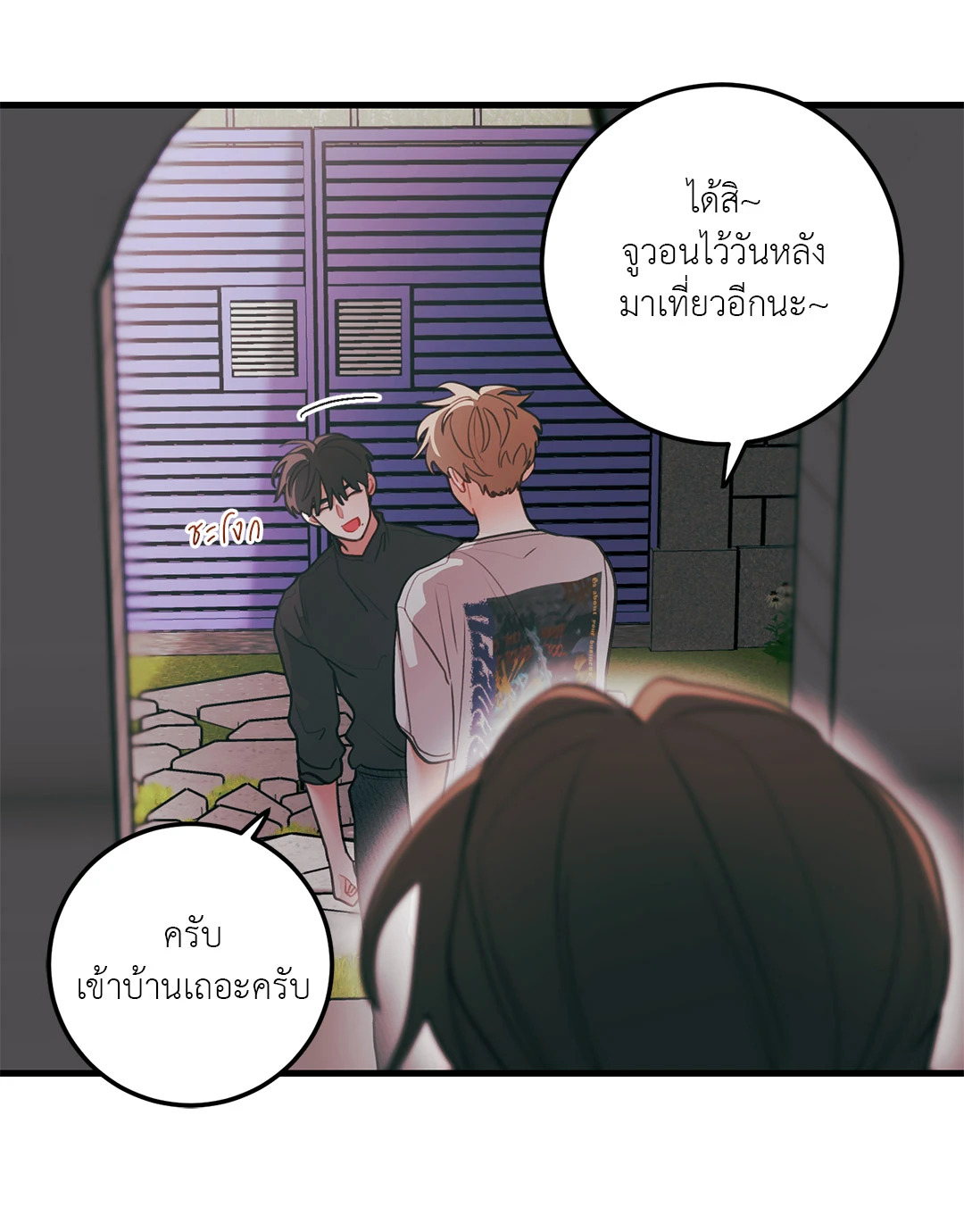 หน้า 26