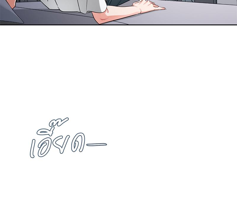 หน้า 76