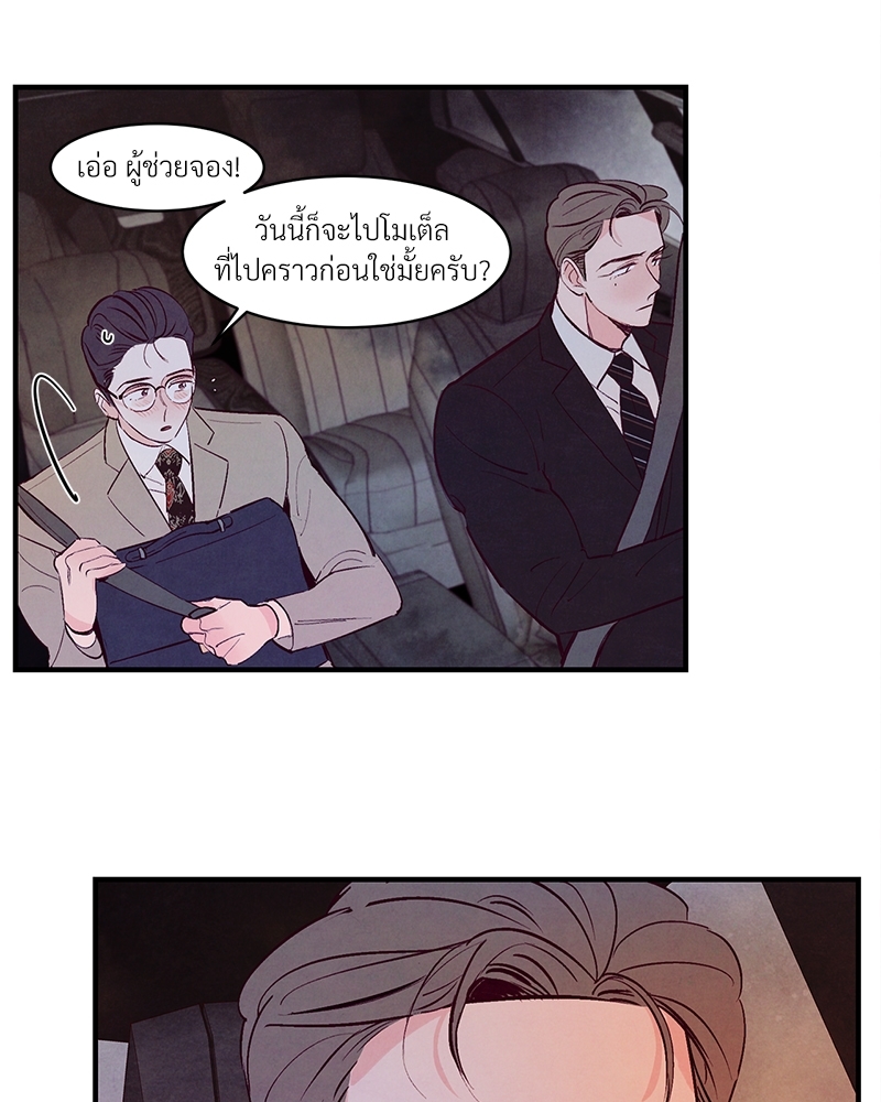หน้า 82