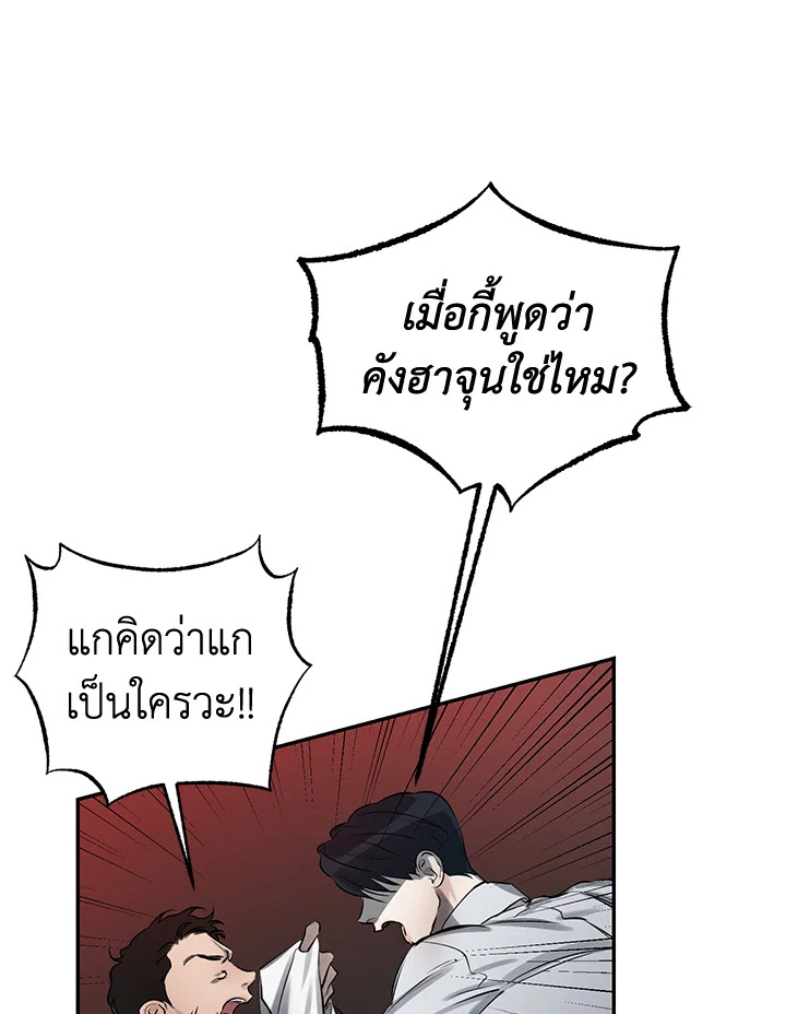 หน้า 93