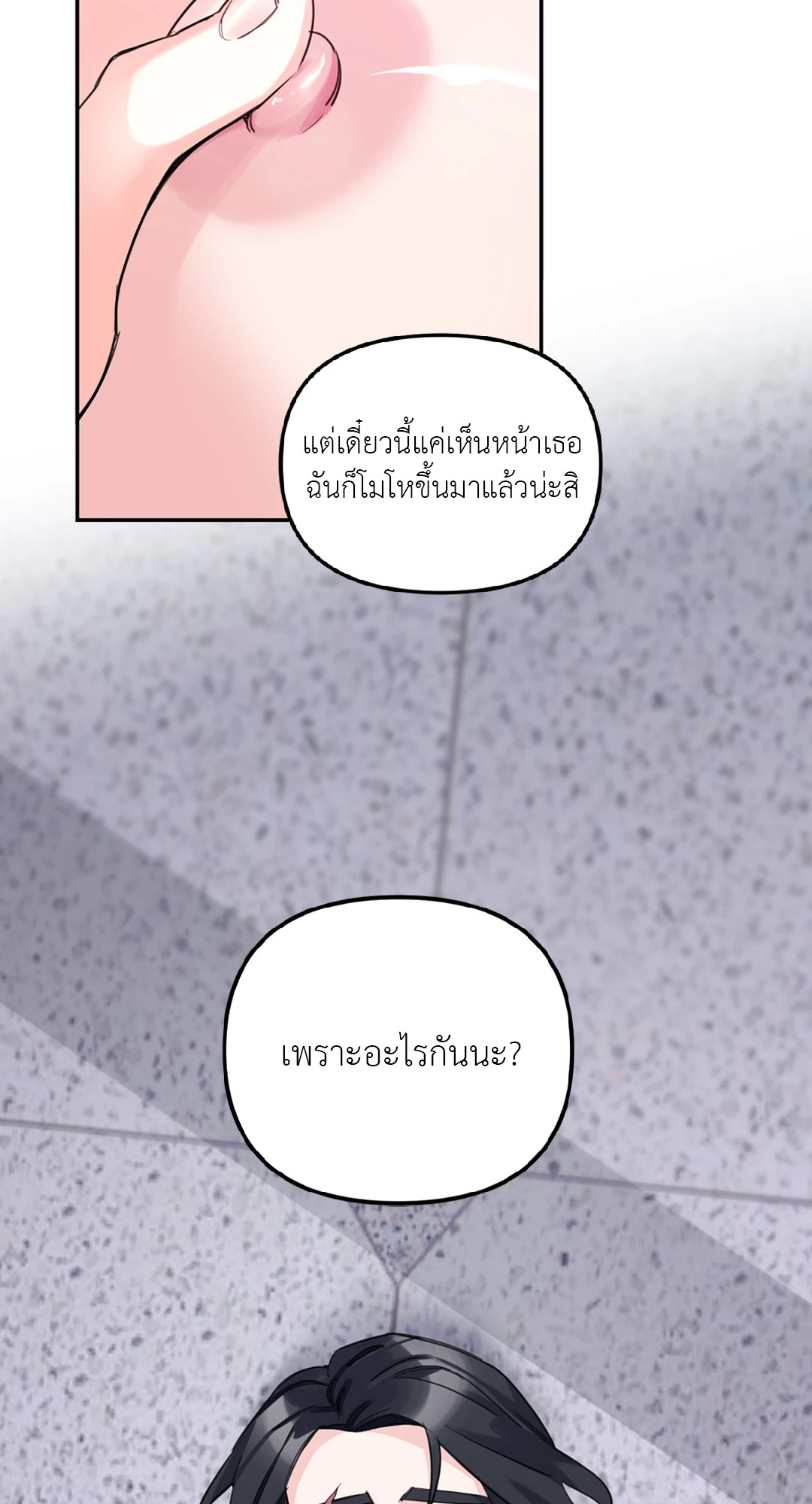 หน้า 84