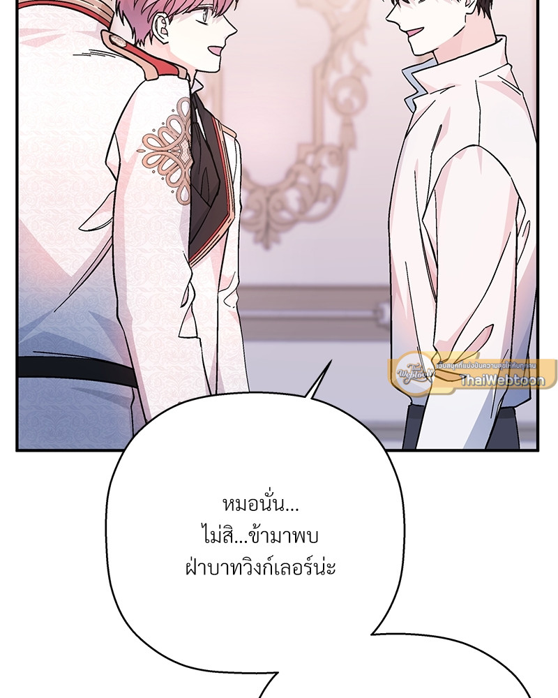 หน้า 123