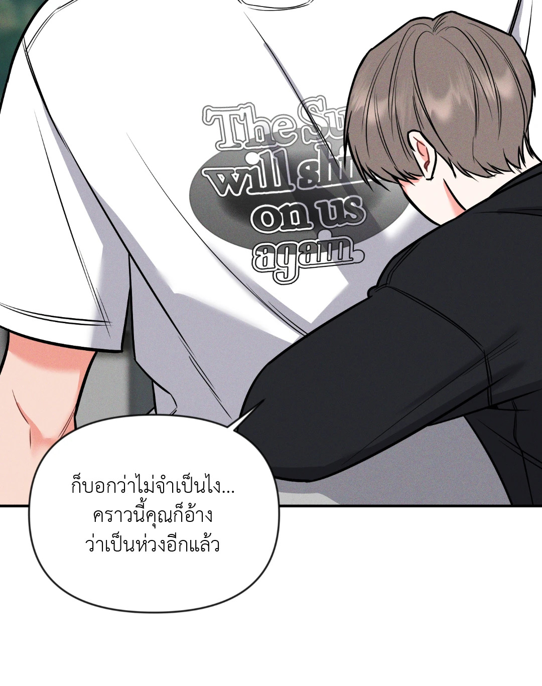 หน้า 57