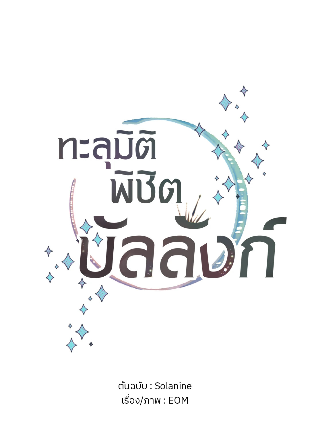 หน้า 47