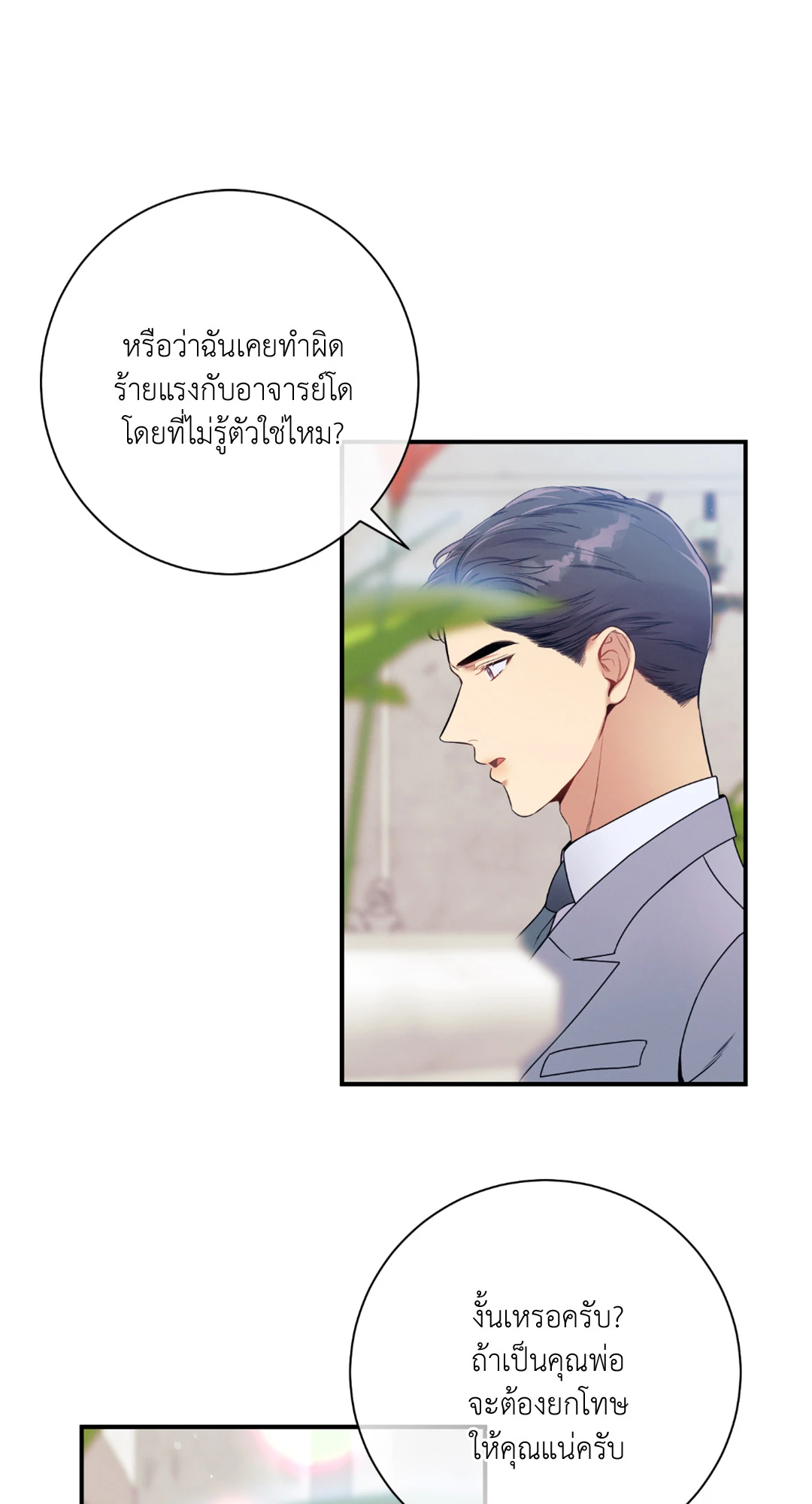 หน้า 59