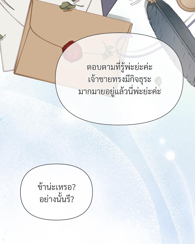 หน้า 111