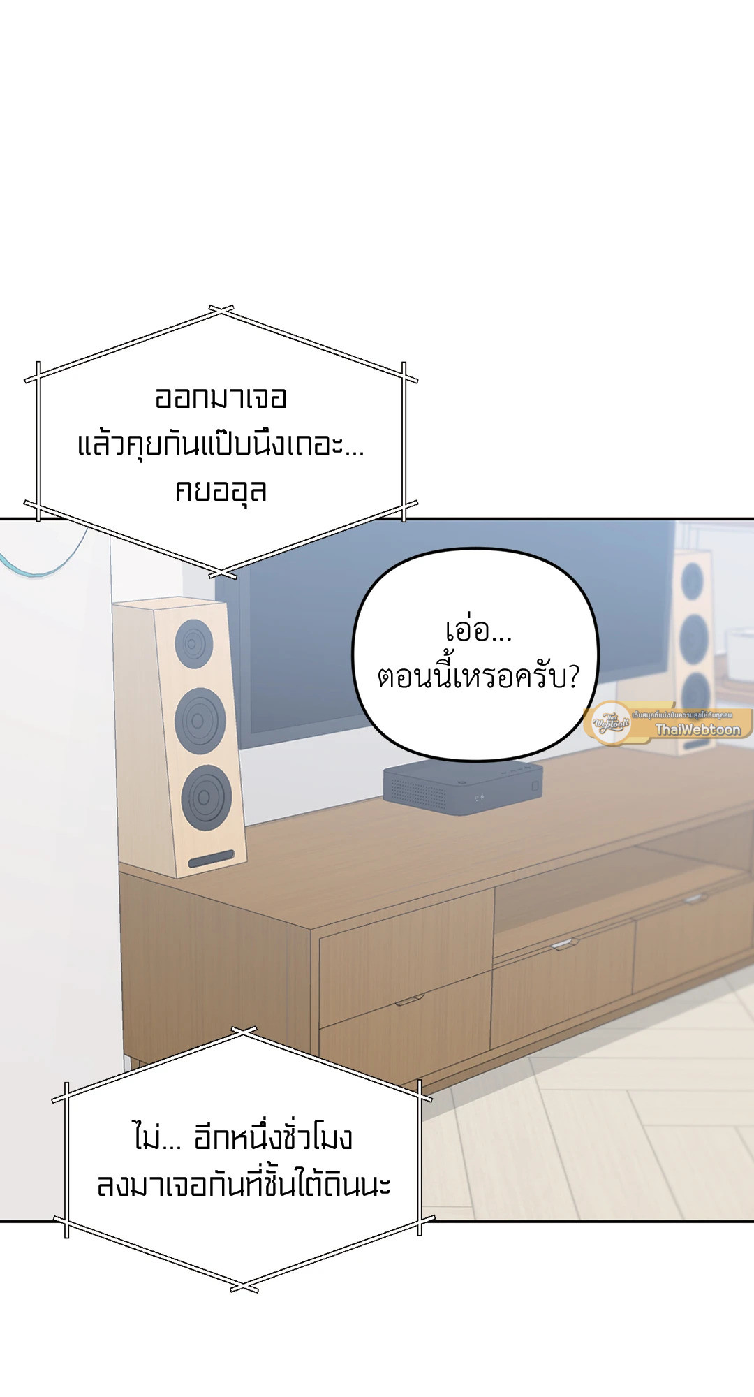 หน้า 76