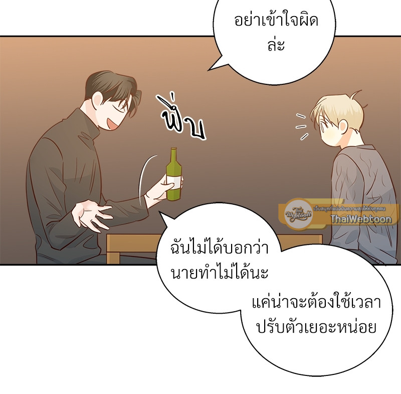 หน้า 67