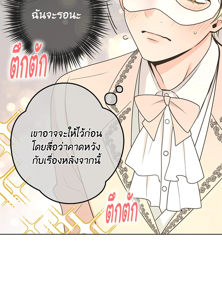 หน้า 77