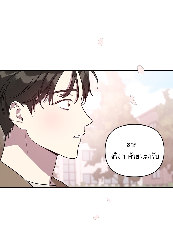 หน้า 74