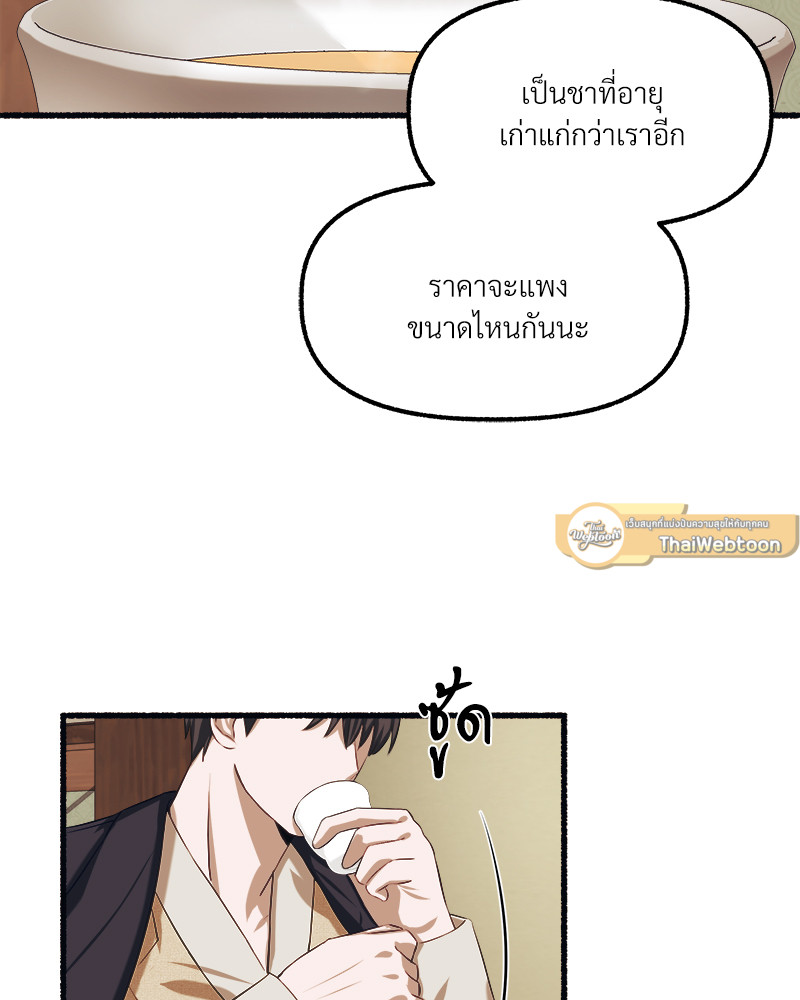 หน้า 89