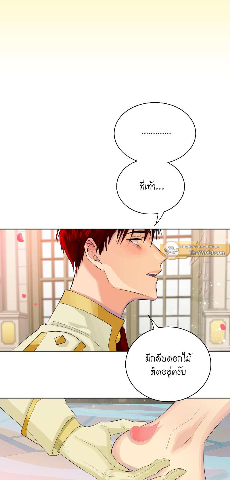 หน้า 33