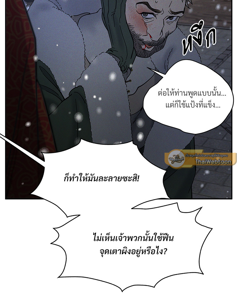 หน้า 77