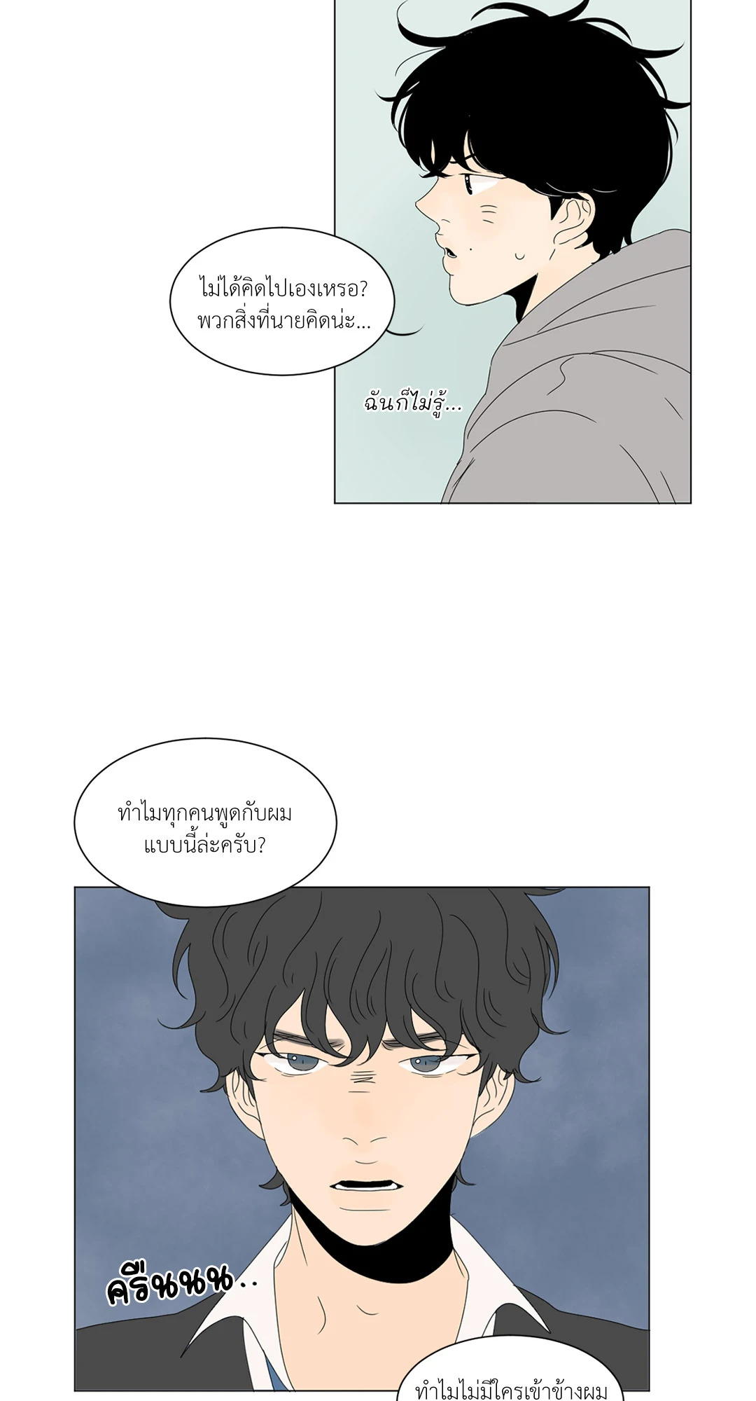 หน้า 30