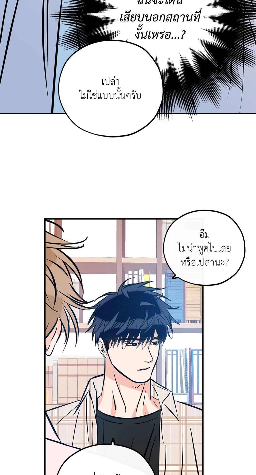 หน้า 53