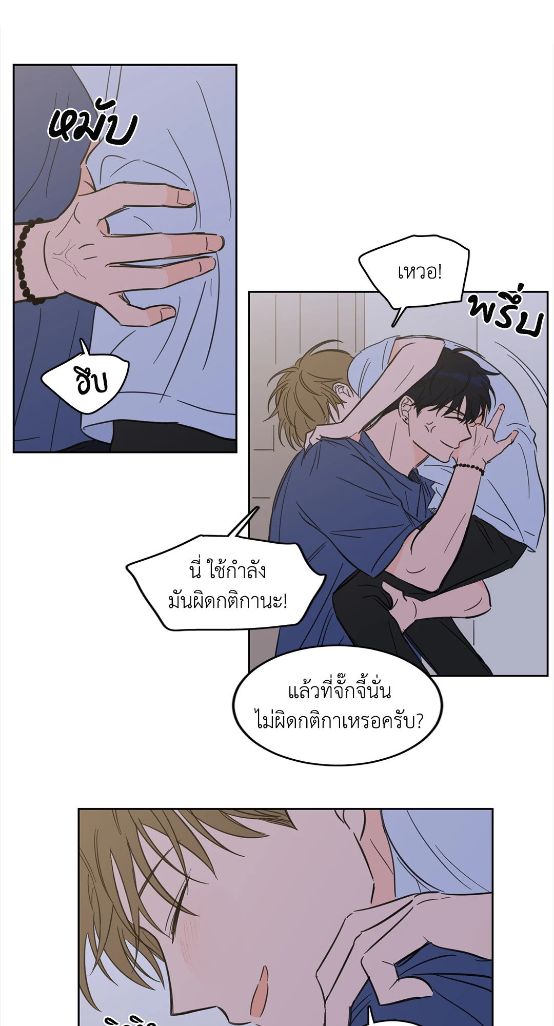 หน้า 27