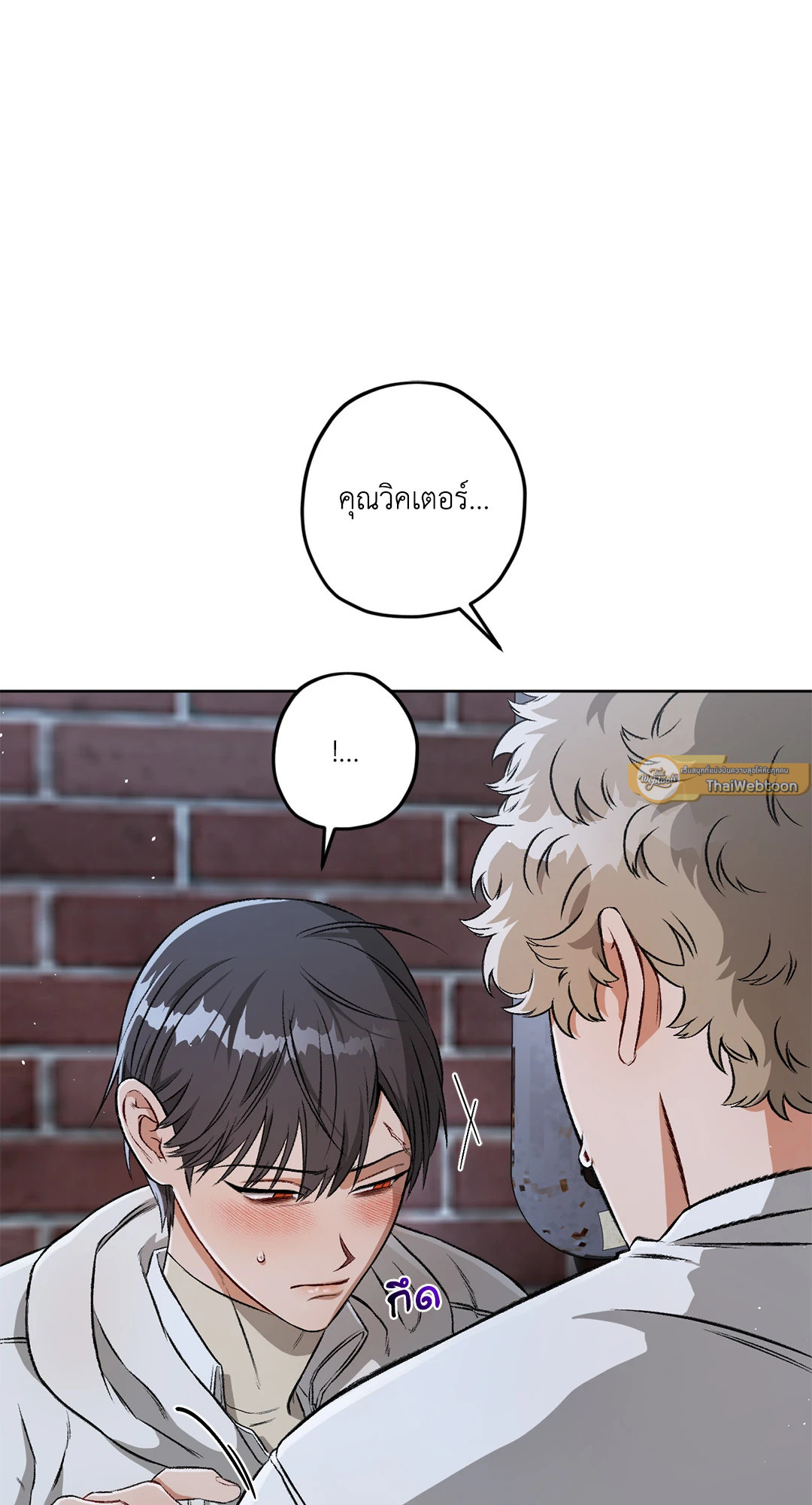 Liveta ตอนที่ 56 - รูปที่ 2