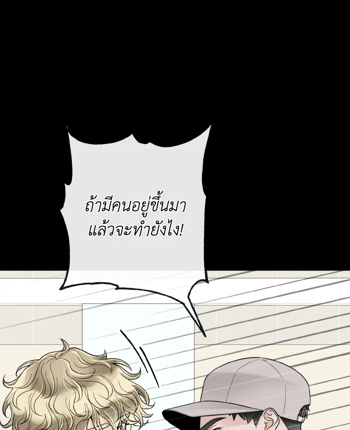 หน้า 80