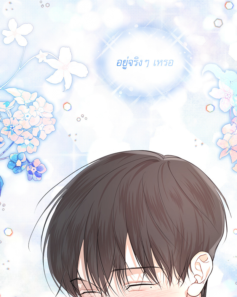 หน้า 74