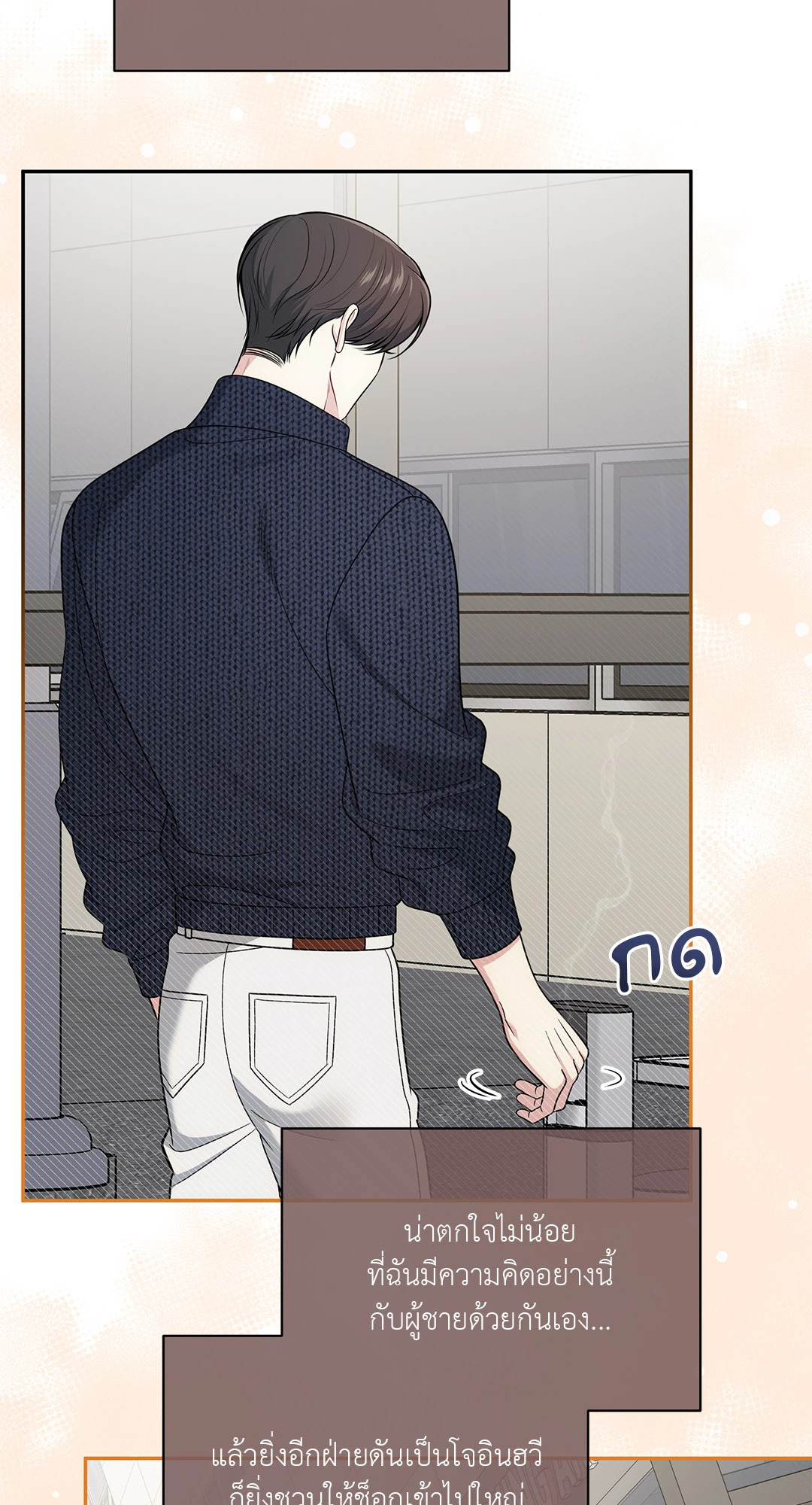 หน้า 42
