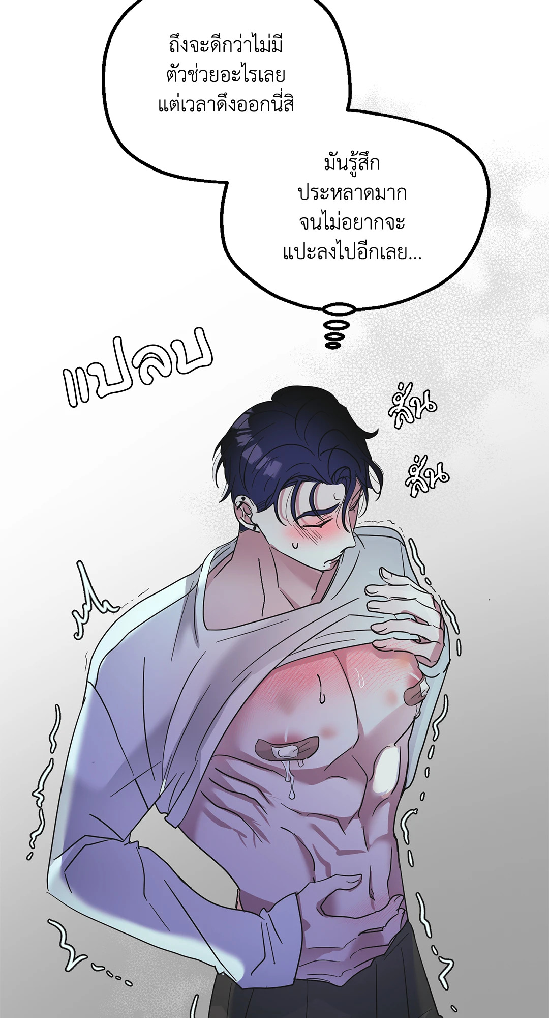 หน้า 46