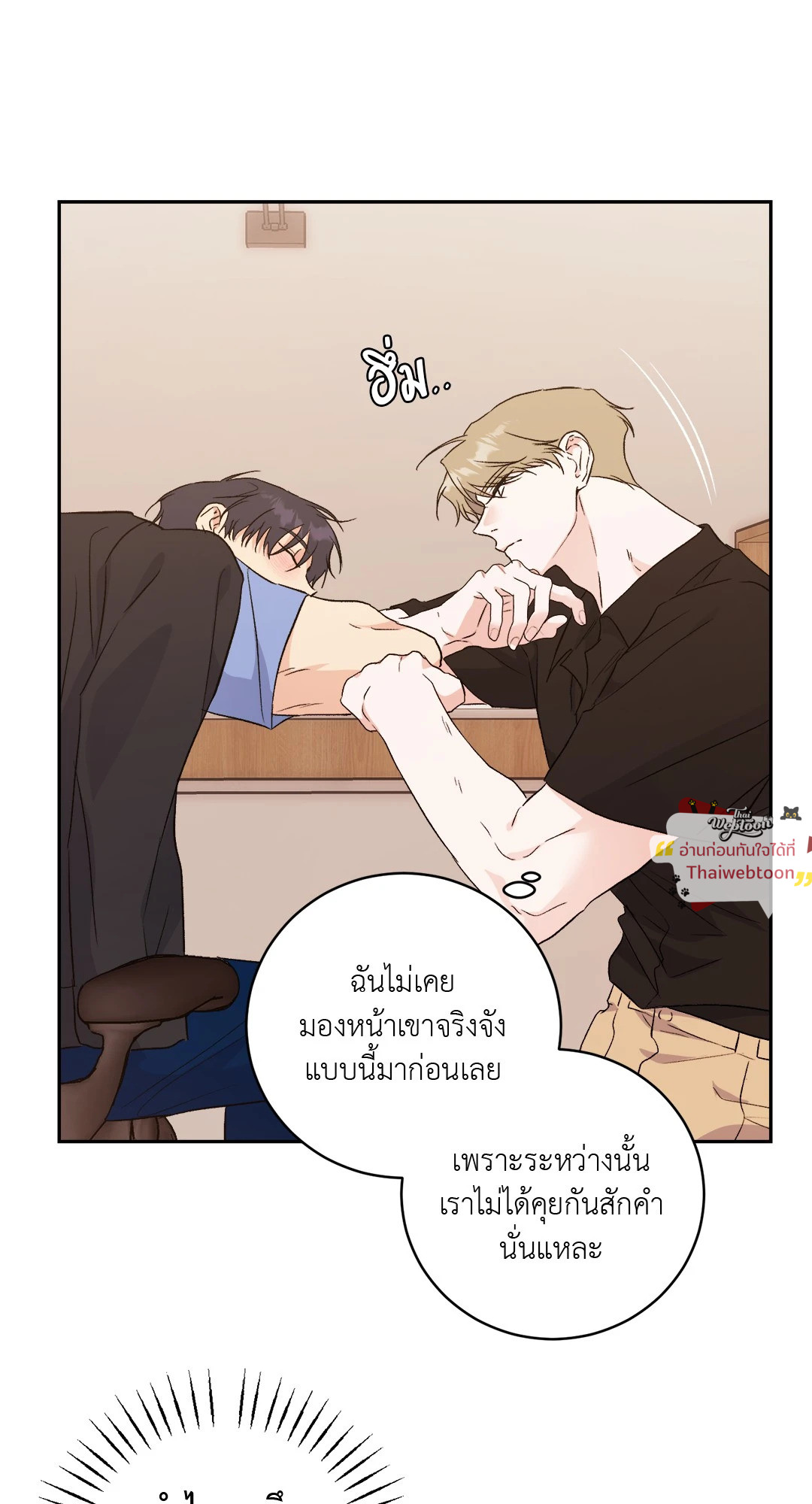 หน้า 68