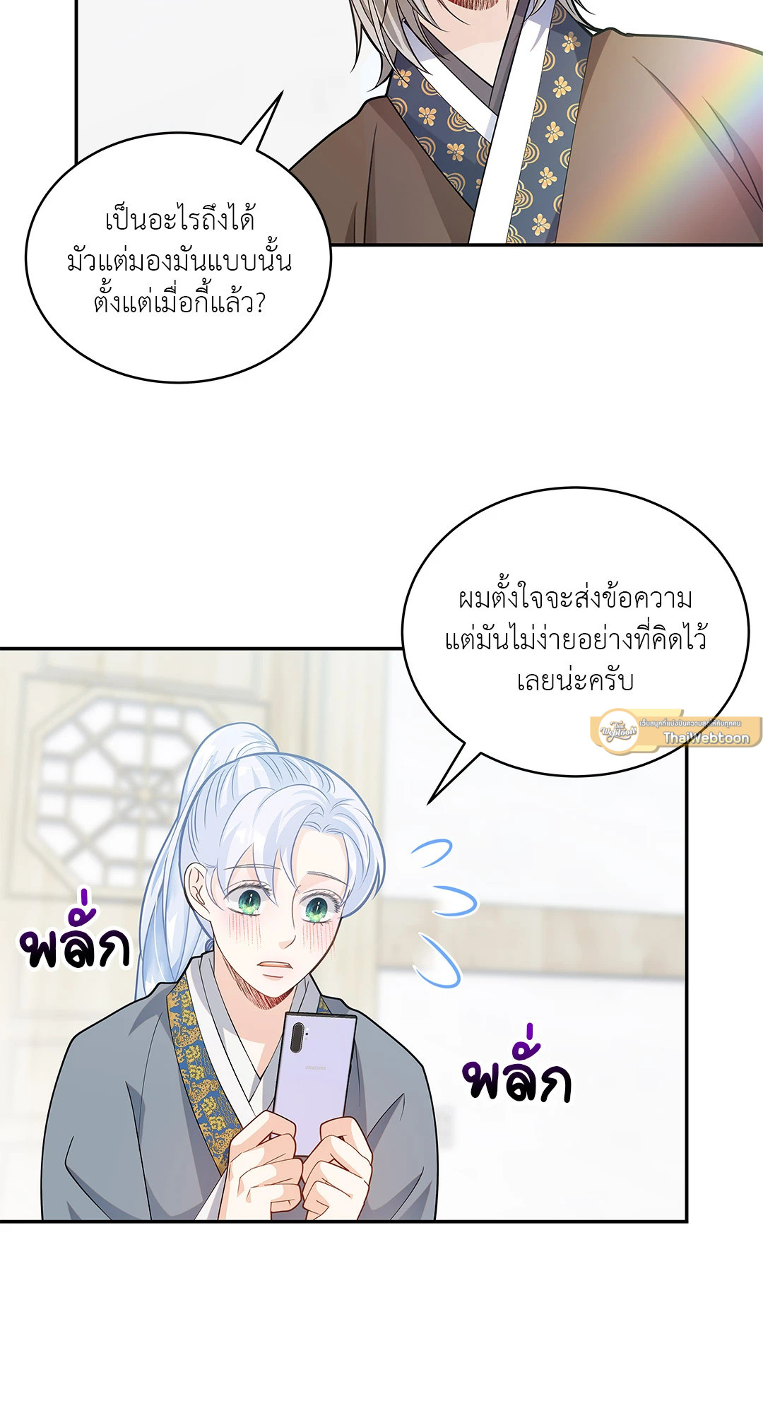 หน้า 23