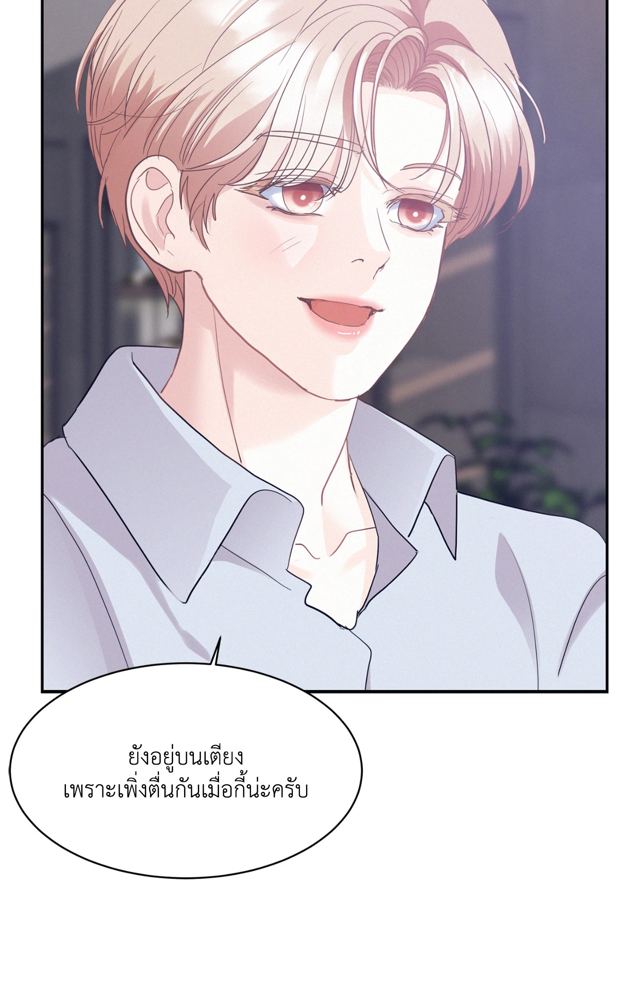 หน้า 84
