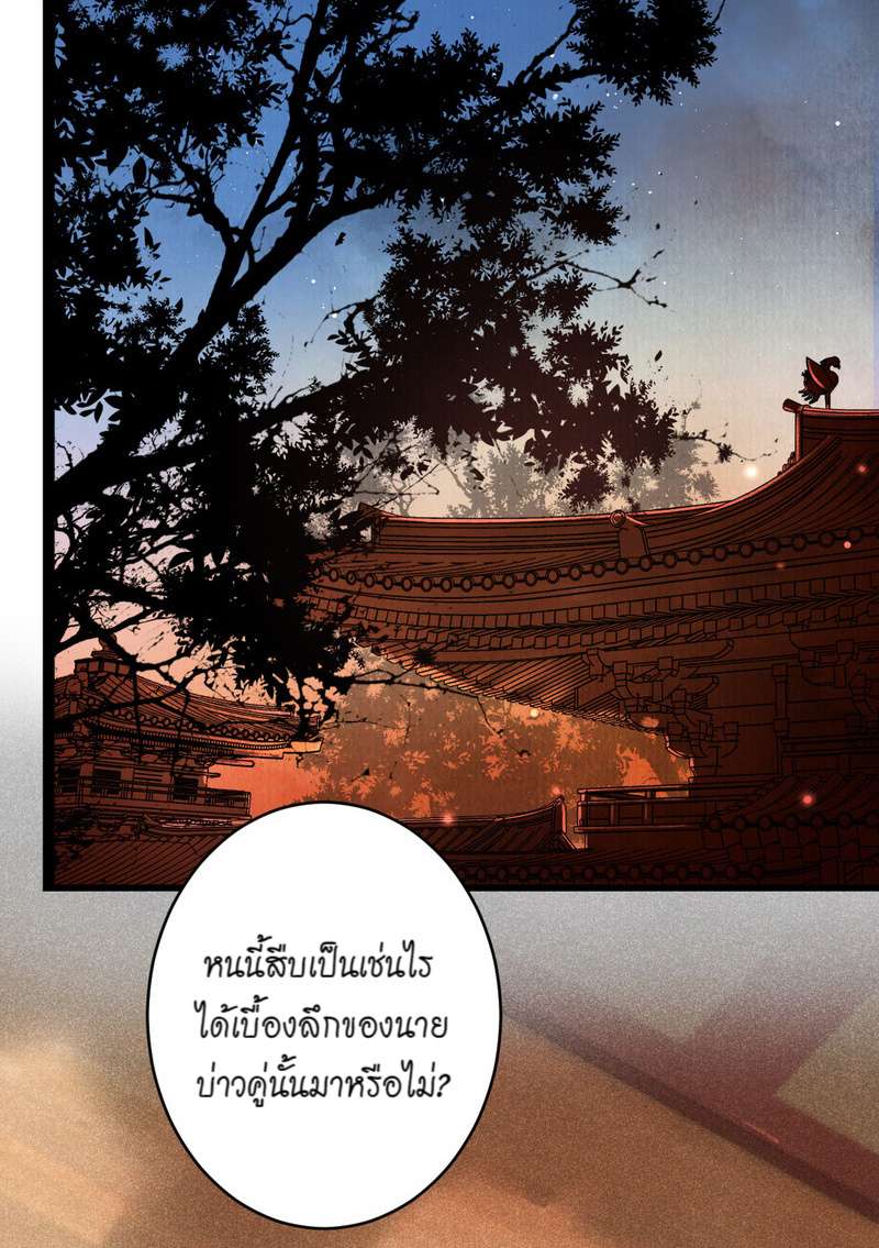 หน้า 78
