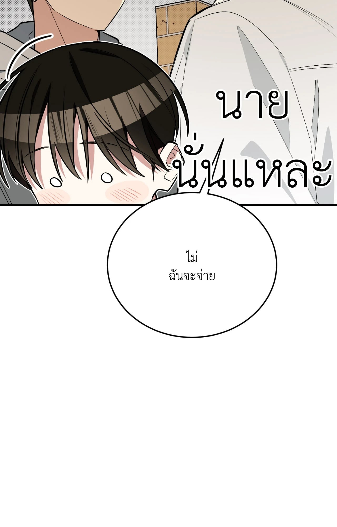 หน้า 116