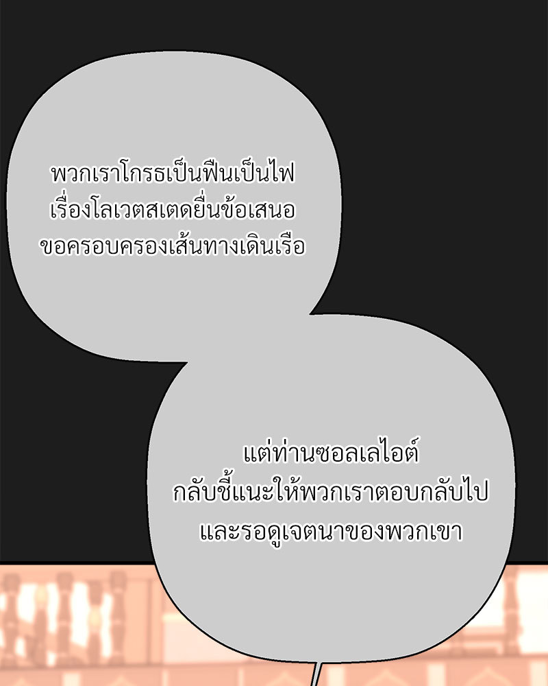 หน้า 104