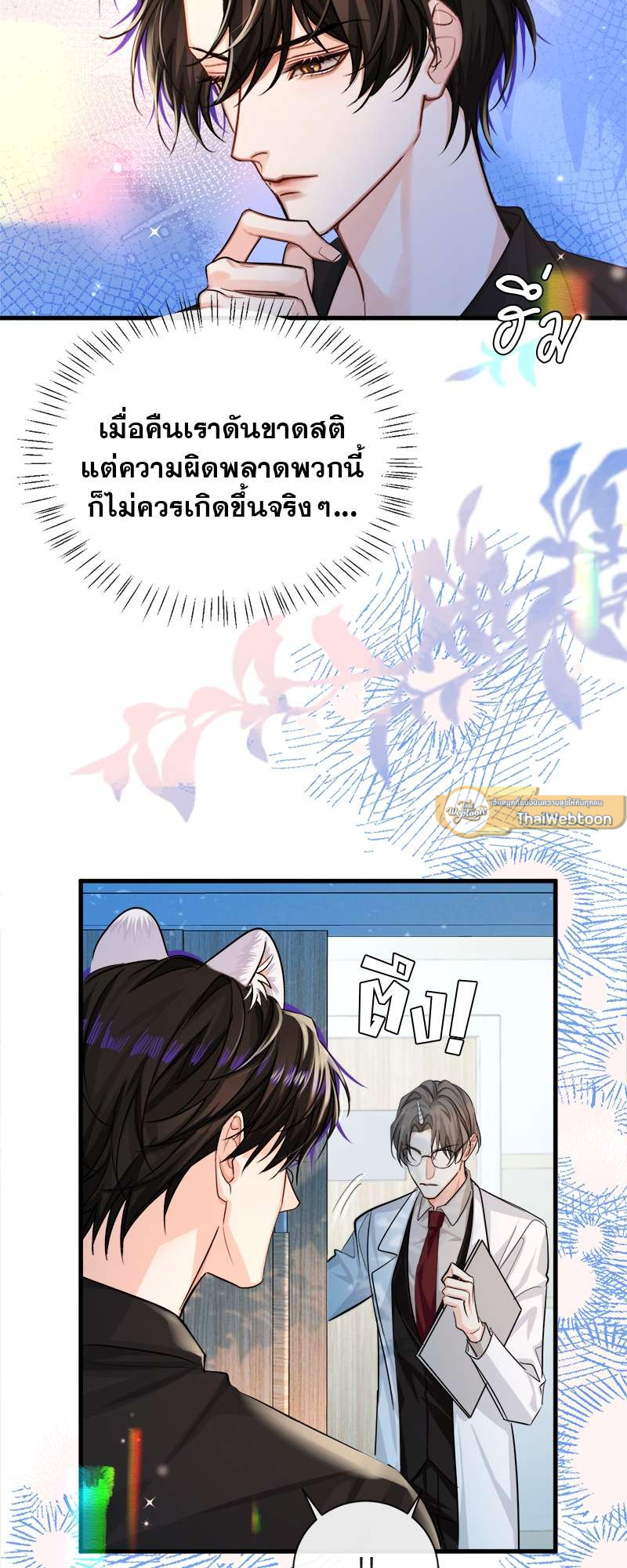 หน้า 13