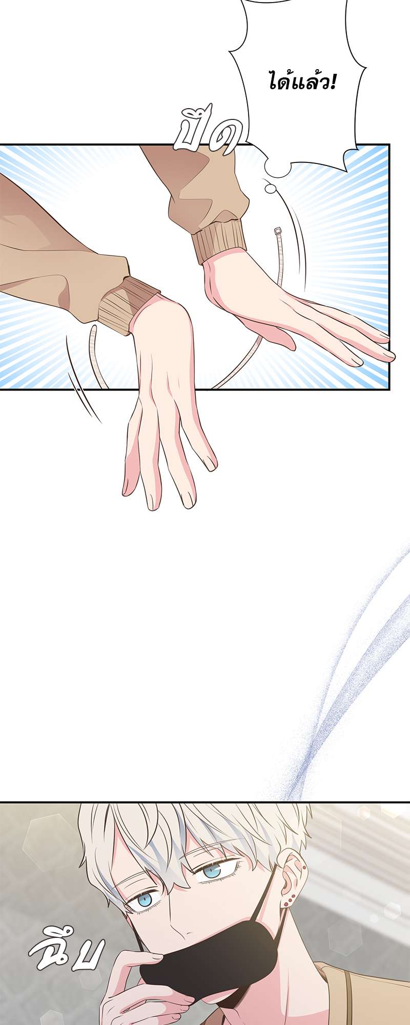 หน้า 39