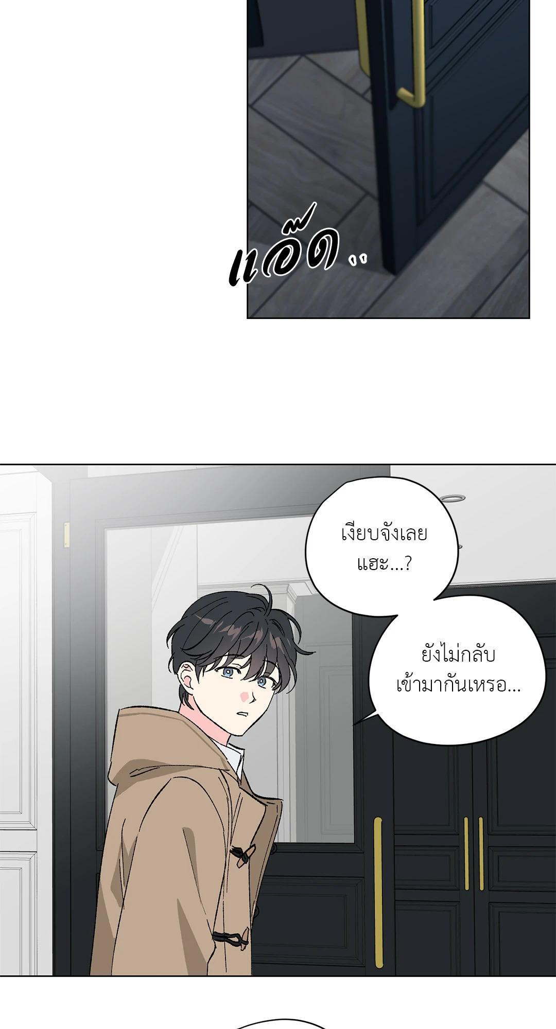 หน้า 48