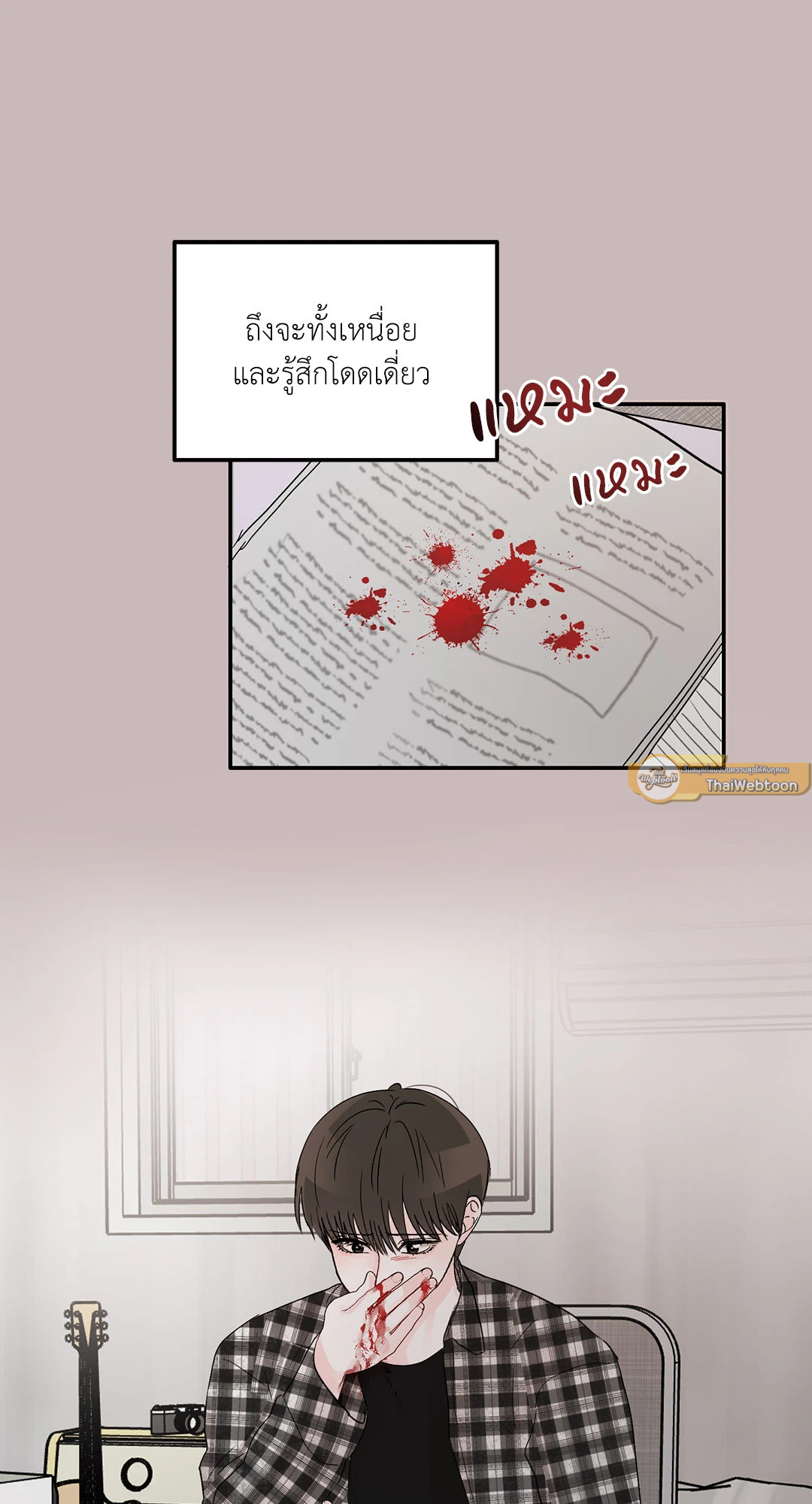 หน้า 54